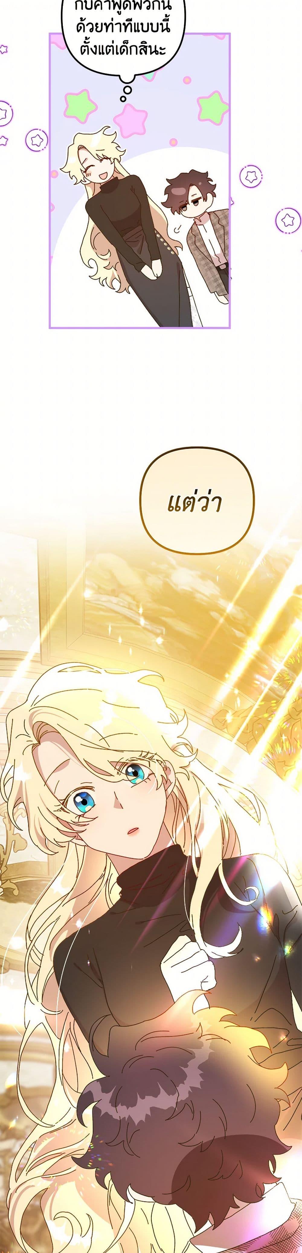 Manga-lc-com อ่านมังงะ อ่านการ์ตูน ออนไลน์ ฟรี The Princess Pretends to Be Crazy ตอนที่ 1 2 3 4 5 6 7 8 9 10 11 12 13 14 ฟรี ไม่มีโฆษณา Manga-lc - อ่าน มังงะ อ่าน การ์ตูน ออนไลน์ อ่านมังงะ ฟรี