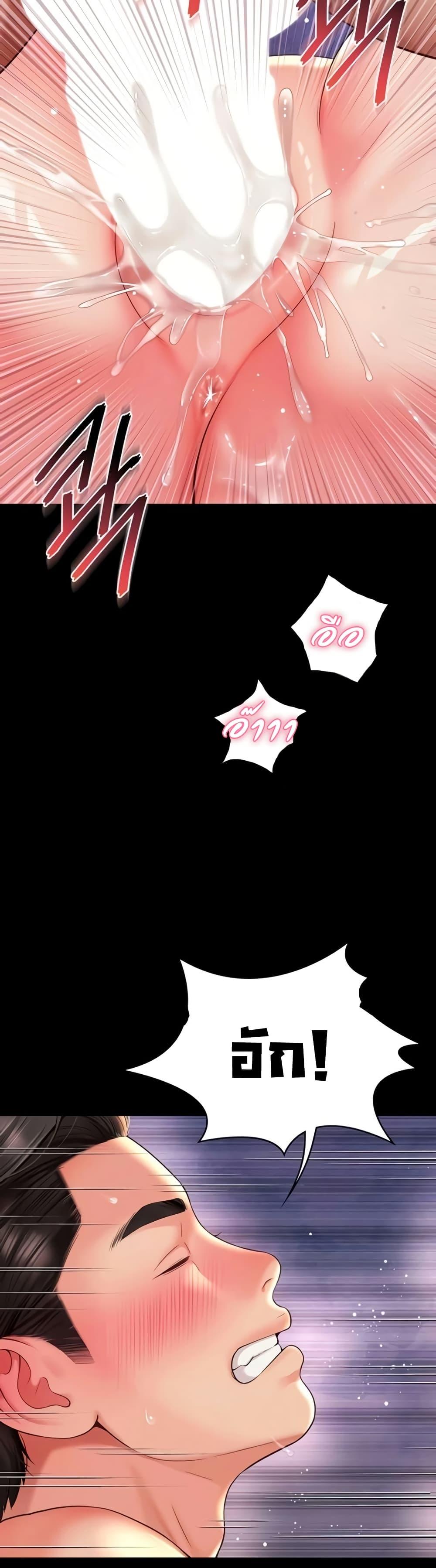 Doujin-Lc- อ่าน โดจิน มังฮวา เกาหลี ญี่ปุ่น จีน แปลไทย The Mother and Daughter ตอนที่ 1 2 3 4 5 6 7 8 9 10 11 12 13 14 ฟรี ไม่มีโฆษณา อ่าน โดจิน Manhwa เกาหลี ญี่ปุ่น จีน เรามีครบ คัดมาให้เน้นๆ โดจิน 18+ รับประกันความฟินโดย  Doujin Lc