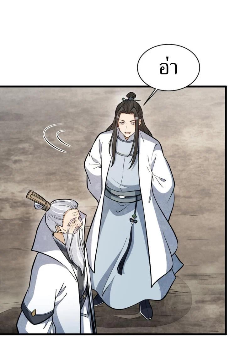 Manga-lc-com อ่านมังงะ อ่านการ์ตูน ออนไลน์ ฟรี Lan Ke Qi Yuan ตอนที่ 1 2 3 4 5 6 7 8 9 10 11 12 13 14 ฟรี ไม่มีโฆษณา Manga-lc - อ่าน มังงะ อ่าน การ์ตูน ออนไลน์ อ่านมังงะ ฟรี