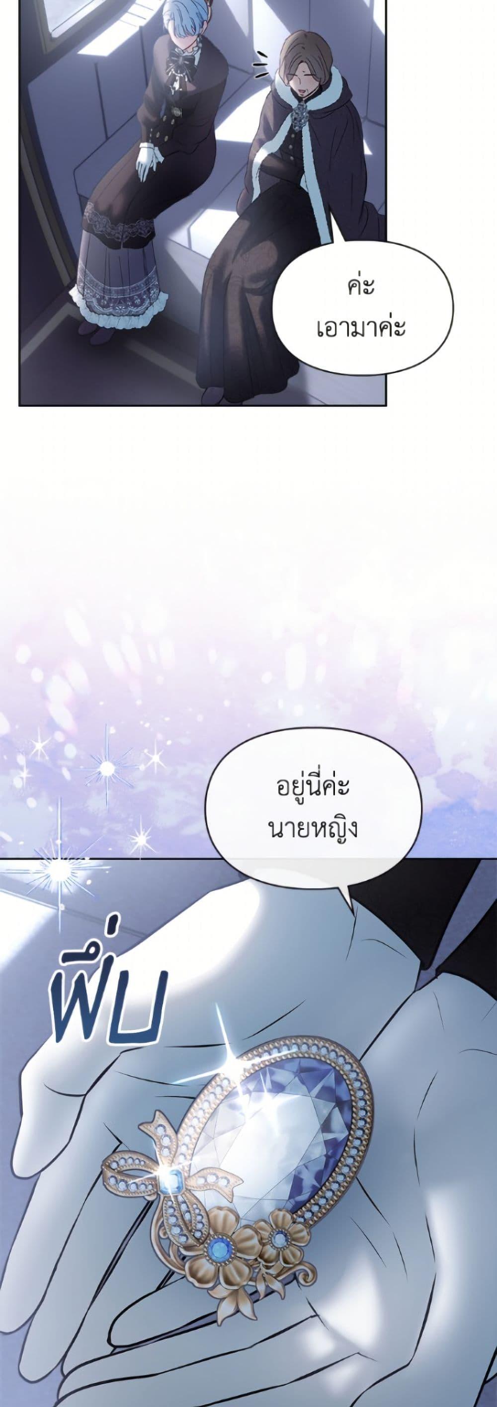 Manga-lc-com อ่านมังงะ อ่านการ์ตูน ออนไลน์ ฟรี Baby Prisoner of the Winter Castle ตอนที่ 1 2 3 4 5 6 7 8 9 10 11 12 13 14 ฟรี ไม่มีโฆษณา Manga-lc - อ่าน มังงะ อ่าน การ์ตูน ออนไลน์ อ่านมังงะ ฟรี