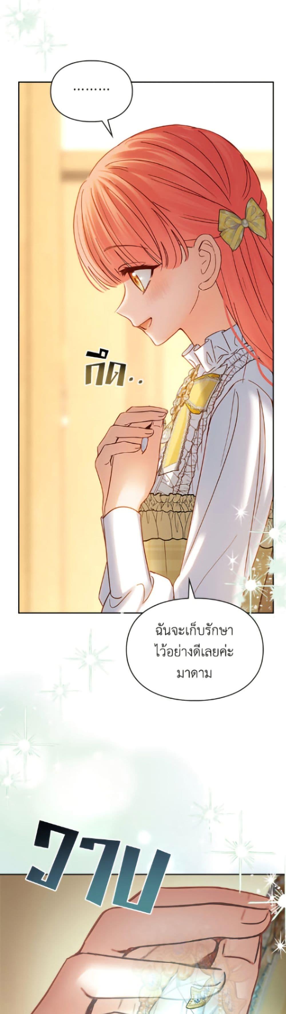 Manga-lc-com อ่านมังงะ อ่านการ์ตูน ออนไลน์ ฟรี Baby Prisoner of the Winter Castle ตอนที่ 1 2 3 4 5 6 7 8 9 10 11 12 13 14 ฟรี ไม่มีโฆษณา Manga-lc - อ่าน มังงะ อ่าน การ์ตูน ออนไลน์ อ่านมังงะ ฟรี