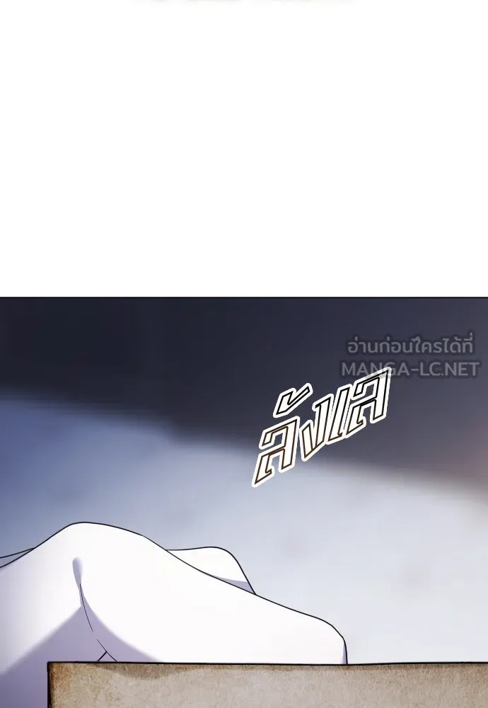 ชิงชีวิตพลิกลิขิตชะตา ตอนที่ 259. เริ่มต้นใหม่ รูปที่ 6