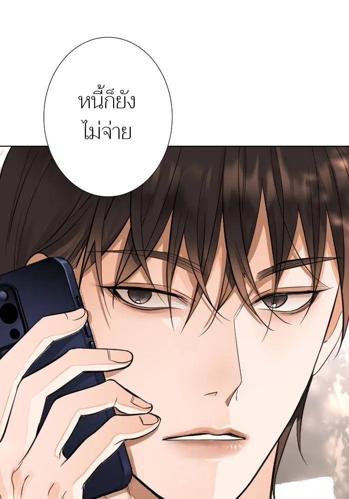 2nd Love หนุ่มเฮ้วสาวbrเปรี้ยวรักเดียวโด ตอนที่ 16 รูปที่ 49