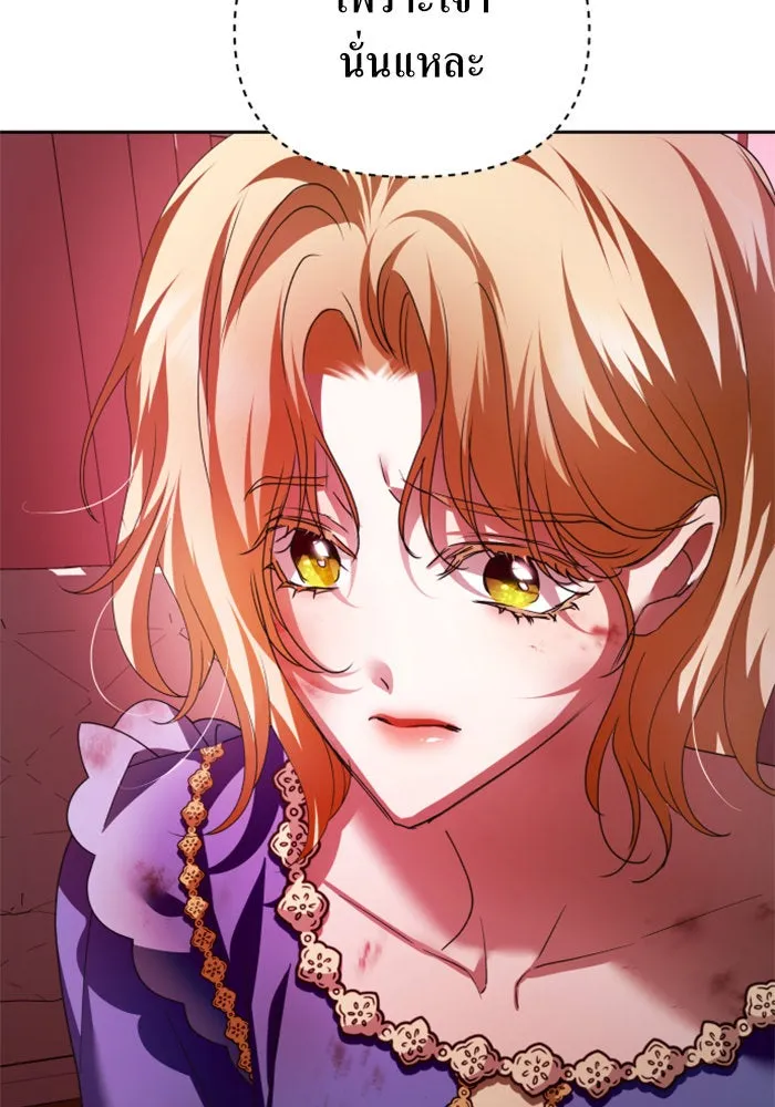 ชิงชีวิตพลิกลิขิตชะตา ตอนที่ 114. บาดแผลทางใจ(4) รูปที่ 109