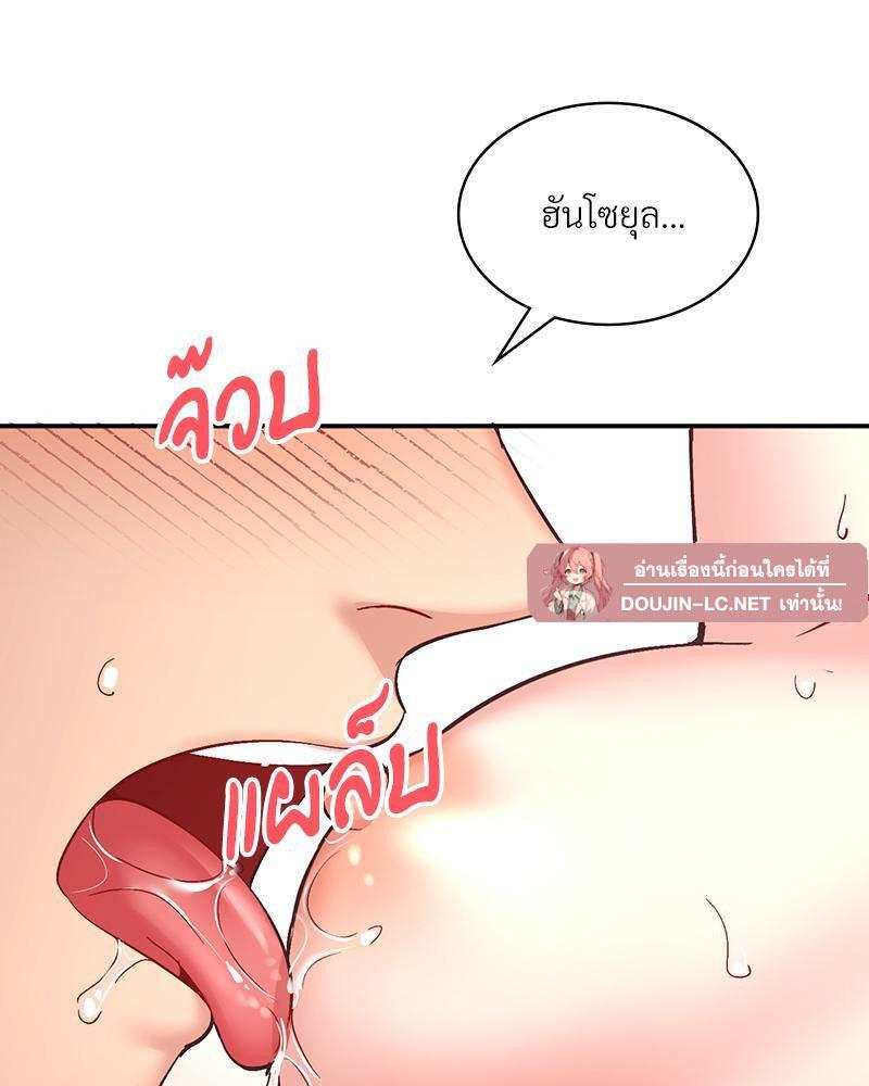 Doujin-Lc- อ่าน โดจิน มังฮวา เกาหลี ญี่ปุ่น จีน แปลไทย Playing On Hard Mode ตอนที่ 1 2 3 4 5 6 7 8 9 10 11 12 13 14 ฟรี ไม่มีโฆษณา อ่าน โดจิน Manhwa เกาหลี ญี่ปุ่น จีน เรามีครบ คัดมาให้เน้นๆ โดจิน 18+ รับประกันความฟินโดย  Doujin Lc