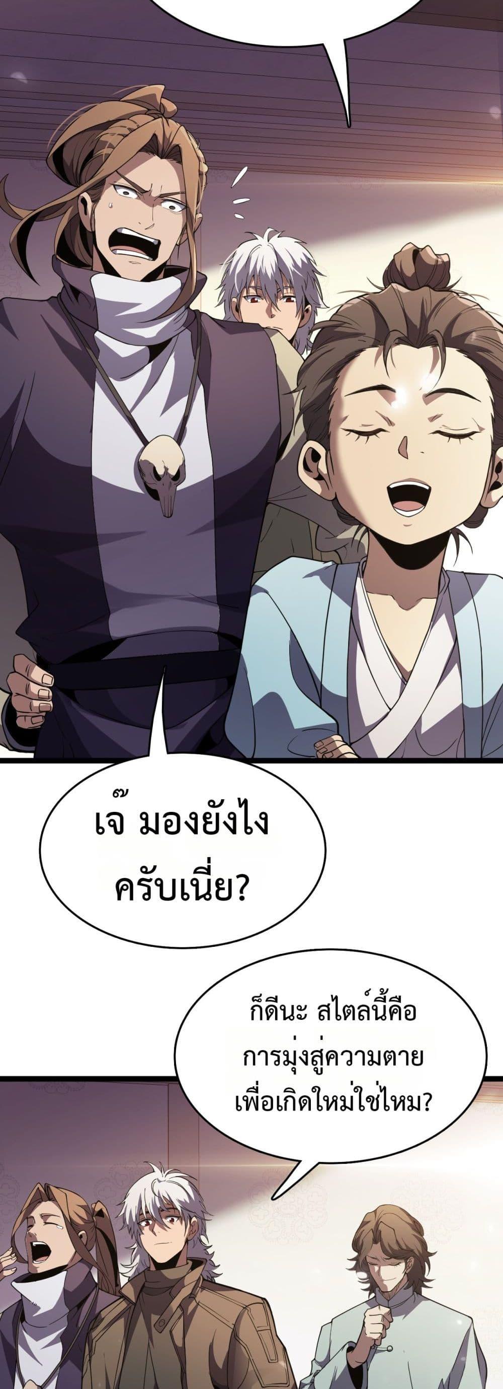 Manga-lc-com อ่านมังงะ อ่านการ์ตูน ออนไลน์ ฟรี Invasionofall ตอนที่ 1 2 3 4 5 6 7 8 9 10 11 12 13 14 ฟรี ไม่มีโฆษณา Manga-lc - อ่าน มังงะ อ่าน การ์ตูน ออนไลน์ อ่านมังงะ ฟรี