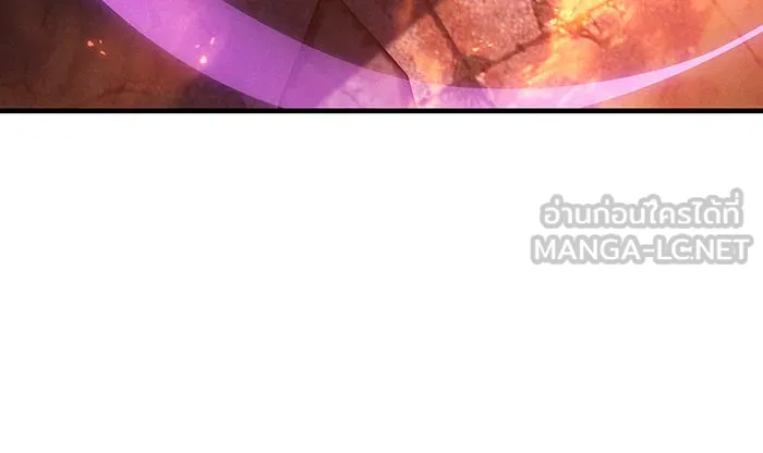 เกิดใหม่พร้อมพลังแห่งราชัน ตอนที่ 102 รูปที่ 111