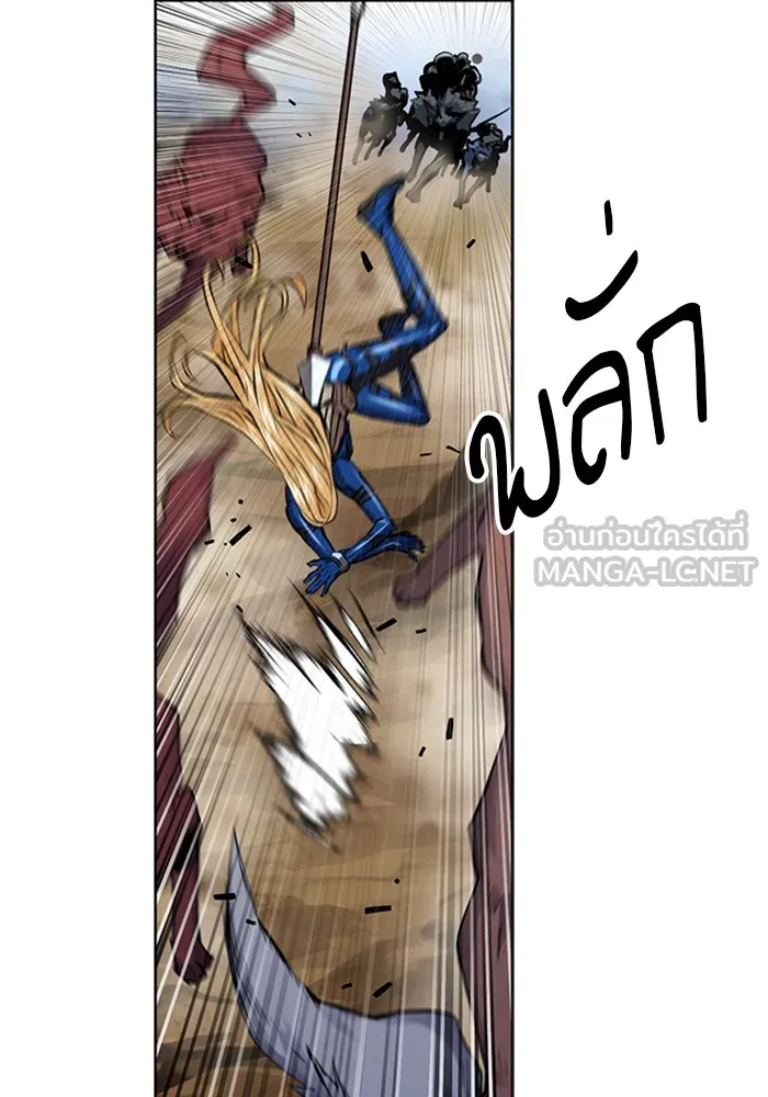 ดรูอิดแห่งสถานีโซล ตอนที่ 31 รูปที่ 6