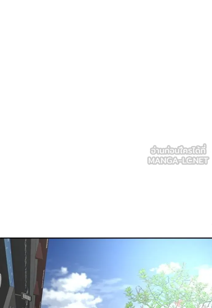 สนามเด็กล่า ตอนที่ 22 รูปที่ 105