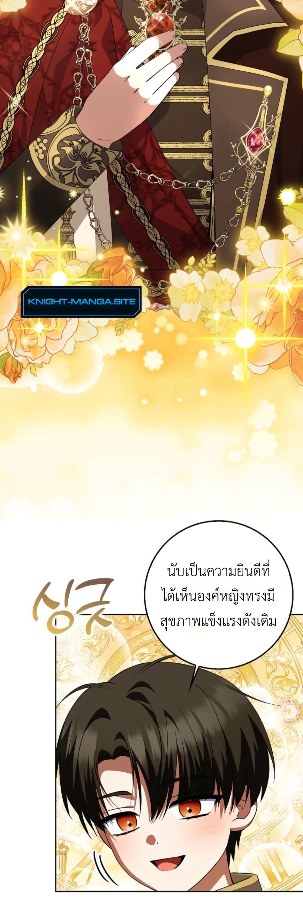 Manga-lc-com อ่านมังงะ อ่านการ์ตูน ออนไลน์ ฟรี The White Tiger Princess is Not Dangerous ตอนที่ 1 2 3 4 5 6 7 8 9 10 11 12 13 14 ฟรี ไม่มีโฆษณา Manga-lc - อ่าน มังงะ อ่าน การ์ตูน ออนไลน์ อ่านมังงะ ฟรี