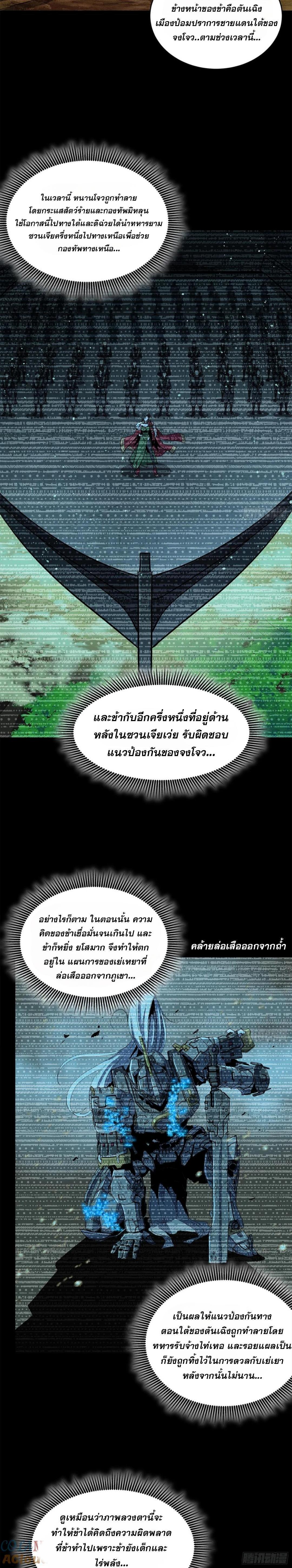 Manga-lc-com อ่านมังงะ อ่านการ์ตูน ออนไลน์ ฟรี Legend of Star General ตอนที่ 1 2 3 4 5 6 7 8 9 10 11 12 13 14 ฟรี ไม่มีโฆษณา Manga-lc - อ่าน มังงะ อ่าน การ์ตูน ออนไลน์ อ่านมังงะ ฟรี