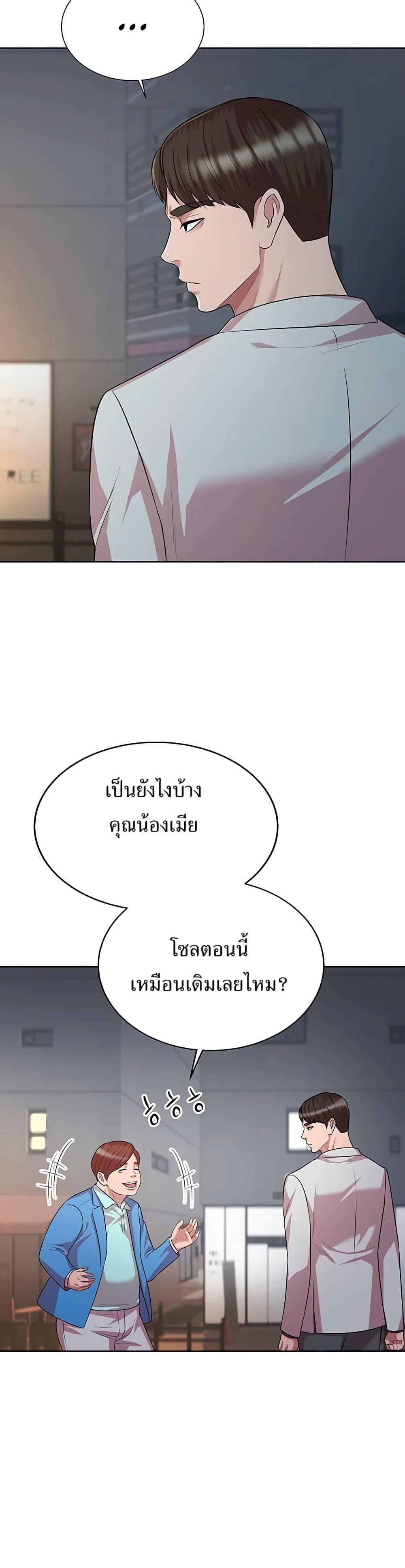 Manga-lc-com อ่านมังงะ อ่านการ์ตูน ออนไลน์ ฟรี Lotto 1st Place Winner Goes to Work Too ตอนที่ 1 2 3 4 5 6 7 8 9 10 11 12 13 14 ฟรี ไม่มีโฆษณา Manga-lc - อ่าน มังงะ อ่าน การ์ตูน ออนไลน์ อ่านมังงะ ฟรี