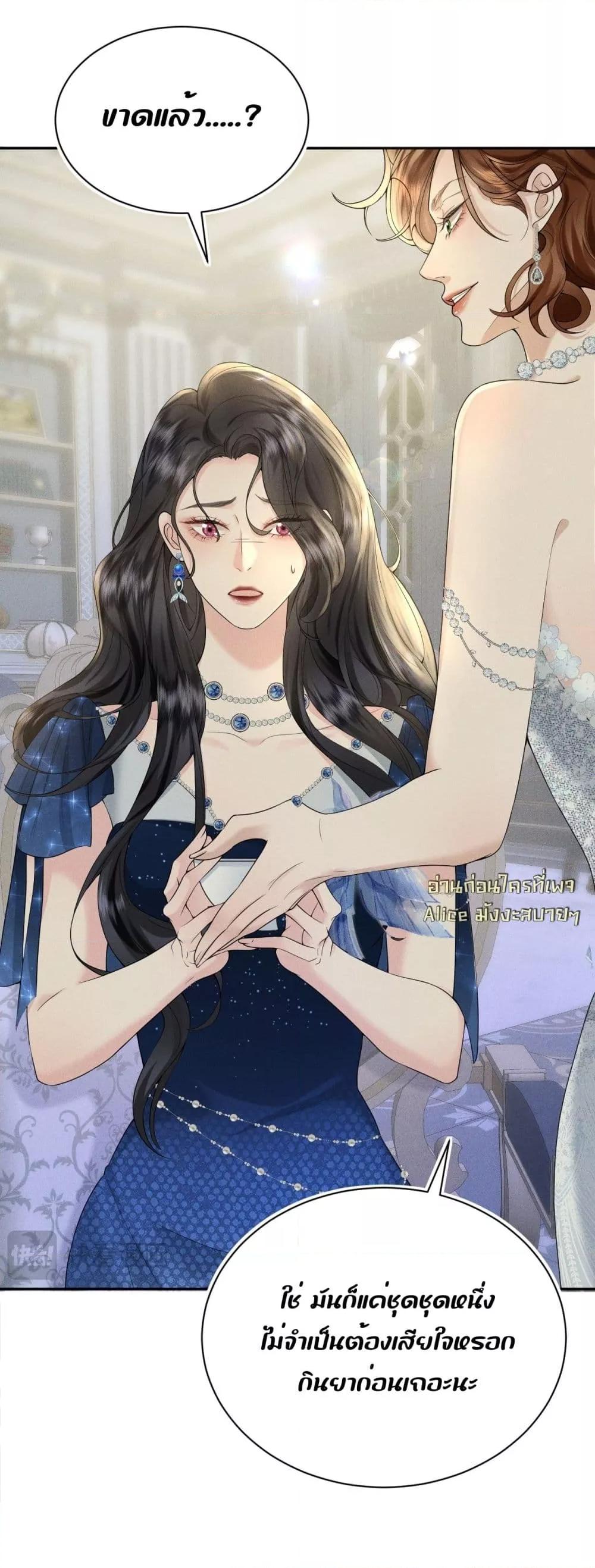 Manga-lc-com อ่านมังงะ อ่านการ์ตูน ออนไลน์ ฟรี TheDuke’sdaug ตอนที่ 1 2 3 4 5 6 7 8 9 10 11 12 13 14 ฟรี ไม่มีโฆษณา Manga-lc - อ่าน มังงะ อ่าน การ์ตูน ออนไลน์ อ่านมังงะ ฟรี