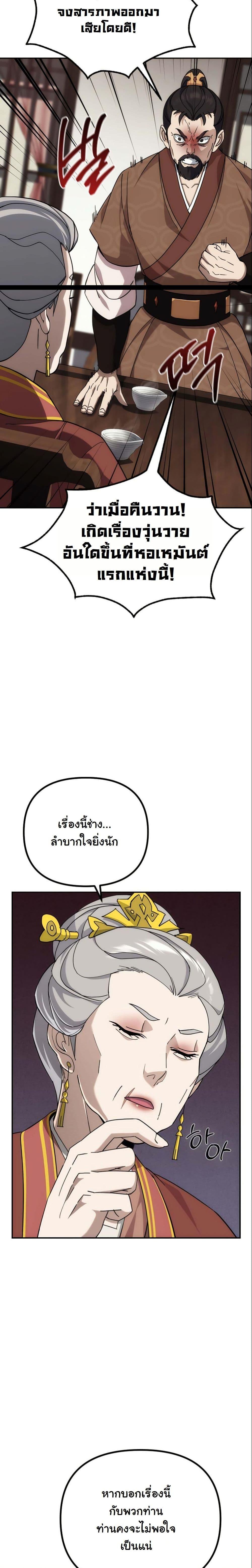 Manga-lc-com อ่านมังงะ อ่านการ์ตูน ออนไลน์ ฟรี The Eunuch’s Second Life ตอนที่ 1 2 3 4 5 6 7 8 9 10 11 12 13 14 ฟรี ไม่มีโฆษณา Manga-lc - อ่าน มังงะ อ่าน การ์ตูน ออนไลน์ อ่านมังงะ ฟรี