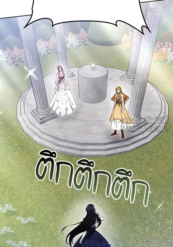 เจ้าสาวอัคนีดำ ตอนที่ 93 รูปที่ 104