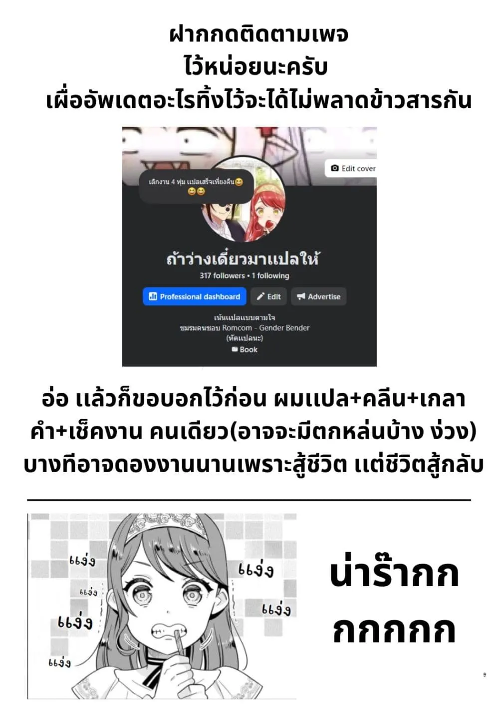 Manga-lc-com อ่านมังงะ อ่านการ์ตูน ออนไลน์ ฟรี Aisanai to Iwaremashite mo Moto Maou no Hakushaku Reijou wa  ตอนที่ 1 2 3 4 5 6 7 8 9 10 11 12 13 14 ฟรี ไม่มีโฆษณา Manga-lc - อ่าน มังงะ อ่าน การ์ตูน ออนไลน์ อ่านมังงะ ฟรี
