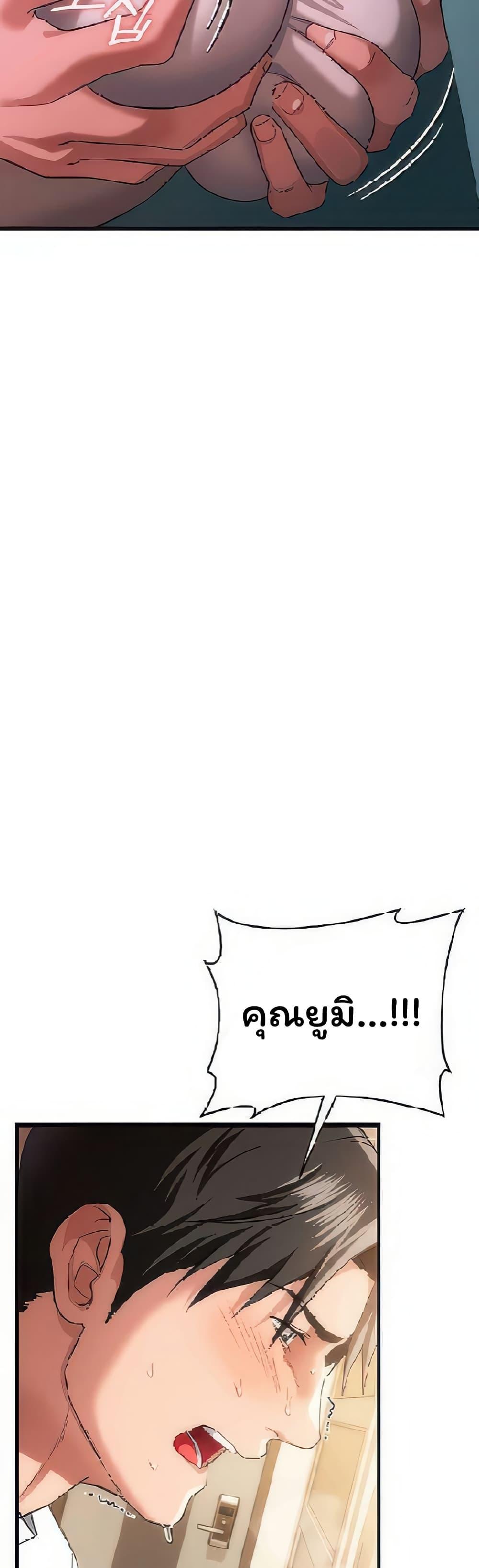 Doujin-Lc- อ่าน โดจิน มังฮวา เกาหลี ญี่ปุ่น จีน แปลไทย Risky Deals ตอนที่ 1 2 3 4 5 6 7 8 9 10 11 12 13 14 ฟรี ไม่มีโฆษณา อ่าน โดจิน Manhwa เกาหลี ญี่ปุ่น จีน เรามีครบ คัดมาให้เน้นๆ โดจิน 18+ รับประกันความฟินโดย  Doujin Lc