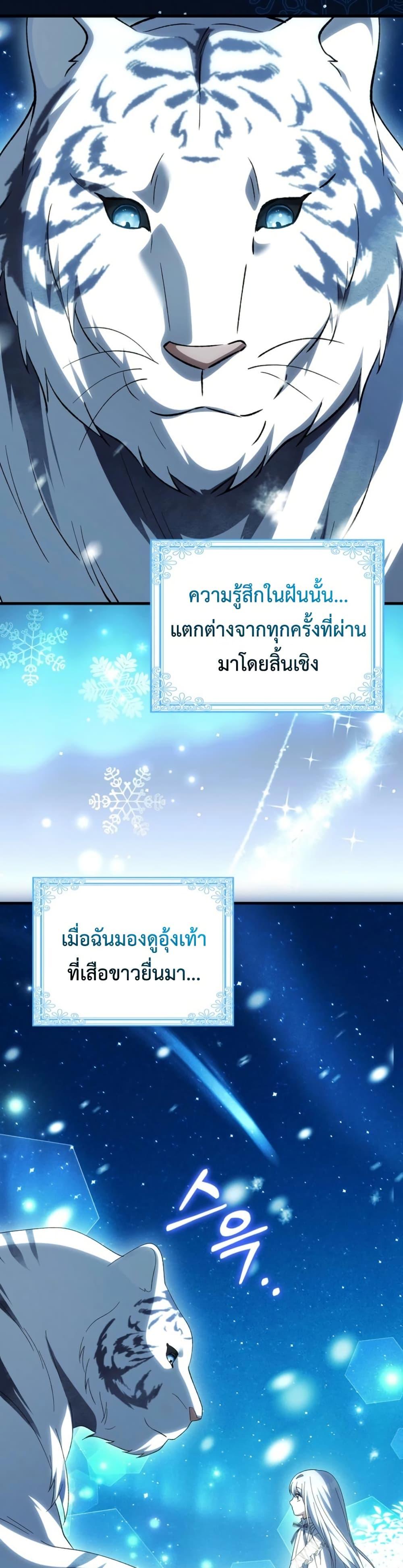 Manga-lc-com อ่านมังงะ อ่านการ์ตูน ออนไลน์ ฟรี The White Tiger Princess is Not Dangerous ตอนที่ 1 2 3 4 5 6 7 8 9 10 11 12 13 14 ฟรี ไม่มีโฆษณา Manga-lc - อ่าน มังงะ อ่าน การ์ตูน ออนไลน์ อ่านมังงะ ฟรี