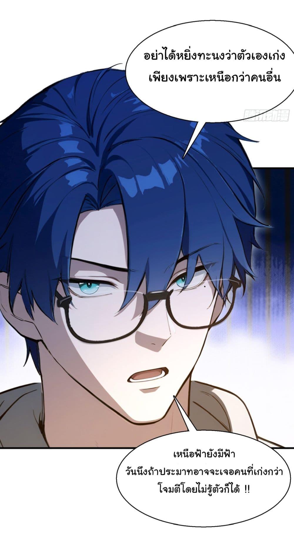 Manga-lc-com อ่านมังงะ อ่านการ์ตูน ออนไลน์ ฟรี I Really Didn’t Want to Open a Training Class For Empresses ตอนที่ 1 2 3 4 5 6 7 8 9 10 11 12 13 14 ฟรี ไม่มีโฆษณา Manga-lc - อ่าน มังงะ อ่าน การ์ตูน ออนไลน์ อ่านมังงะ ฟรี