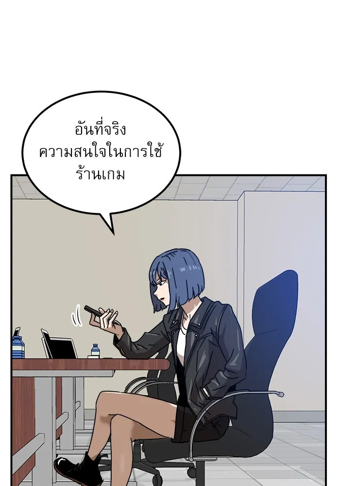 Double Click ตอนที่ 25 รูปที่ 70