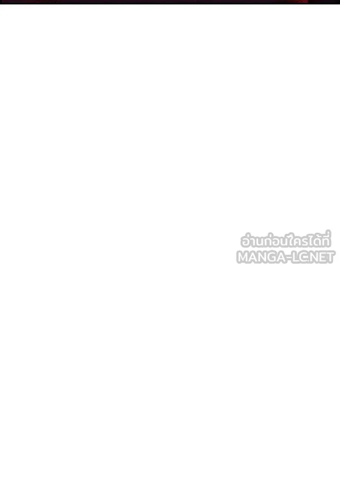 การศึกษาที่แท้จริง ตอนที่ 210 รูปที่ 61