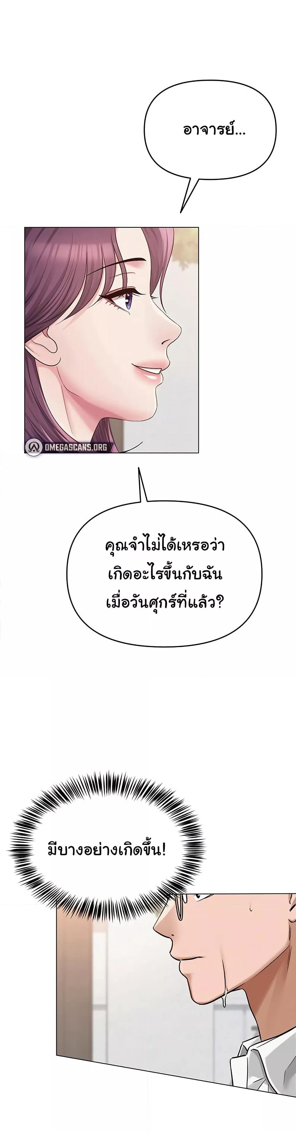 Doujin-Lc- อ่าน โดจิน มังฮวา เกาหลี ญี่ปุ่น จีน แปลไทย SNS ตอนที่ 1 2 3 4 5 6 7 8 9 10 11 12 13 14 ฟรี ไม่มีโฆษณา อ่าน โดจิน Manhwa เกาหลี ญี่ปุ่น จีน เรามีครบ คัดมาให้เน้นๆ โดจิน 18+ รับประกันความฟินโดย  Doujin Lc