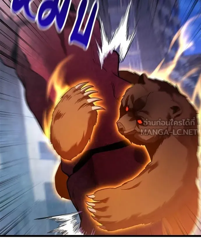 โทษที พื้นที่นี้ ตอนที่ 43 รูปที่ 13