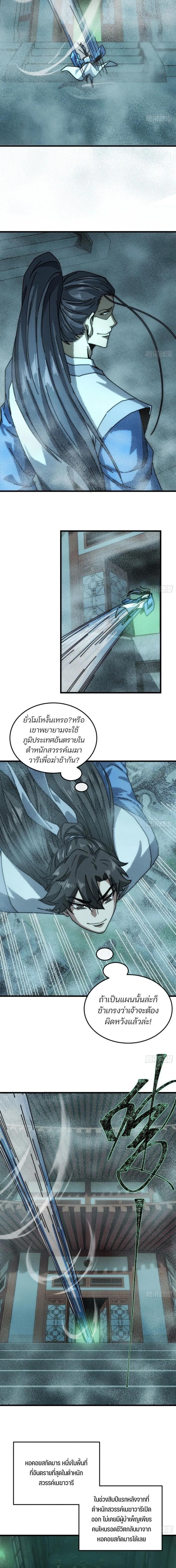 Manga-lc-com อ่านมังงะ อ่านการ์ตูน ออนไลน์ ฟรี My Simulated Path To Immortality ตอนที่ 1 2 3 4 5 6 7 8 9 10 11 12 13 14 ฟรี ไม่มีโฆษณา Manga-lc - อ่าน มังงะ อ่าน การ์ตูน ออนไลน์ อ่านมังงะ ฟรี