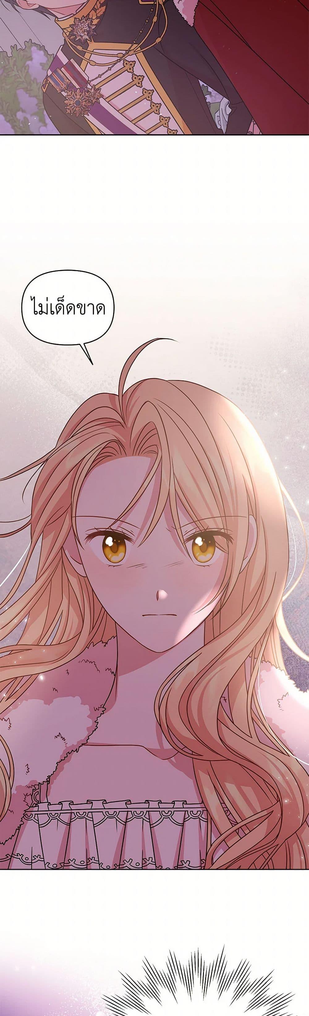 Manga-lc-com อ่านมังงะ อ่านการ์ตูน ออนไลน์ ฟรี My BFF is a Tyrant in Training ตอนที่ 1 2 3 4 5 6 7 8 9 10 11 12 13 14 ฟรี ไม่มีโฆษณา Manga-lc - อ่าน มังงะ อ่าน การ์ตูน ออนไลน์ อ่านมังงะ ฟรี