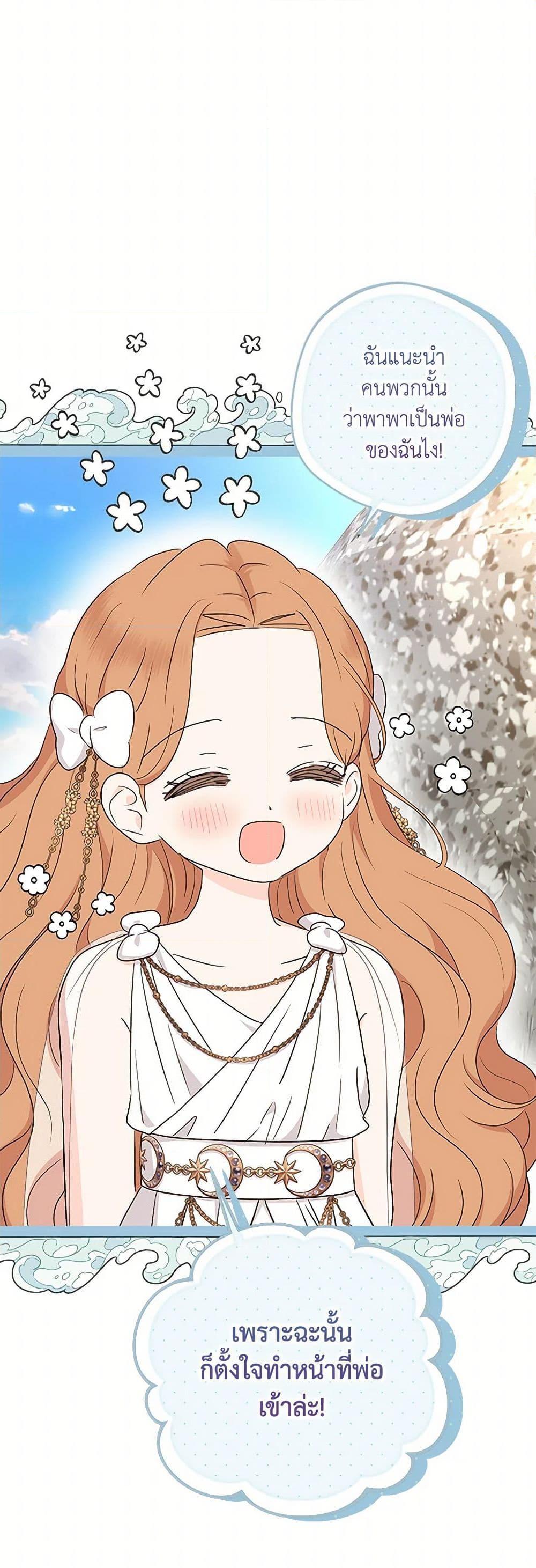 Manga-lc-com อ่านมังงะ อ่านการ์ตูน ออนไลน์ ฟรี Surviving as an Illegitimate Princess ตอนที่ 1 2 3 4 5 6 7 8 9 10 11 12 13 14 ฟรี ไม่มีโฆษณา Manga-lc - อ่าน มังงะ อ่าน การ์ตูน ออนไลน์ อ่านมังงะ ฟรี