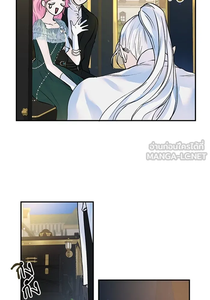 ไหนบอกว่าฉันใกล้ตาย ตอนที่ 18 รูปที่ 33