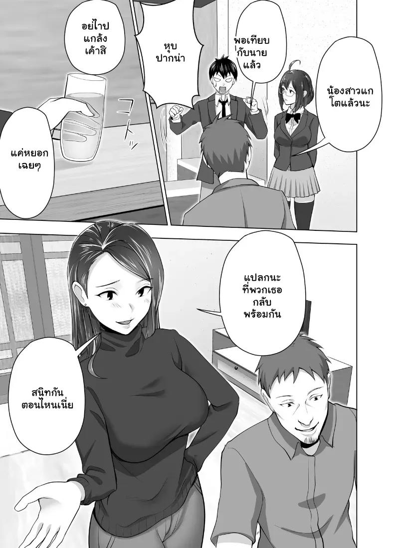 Doujin-Lc- อ่าน โดจิน มังฮวา เกาหลี ญี่ปุ่น จีน แปลไทย จัดหนักคุณแม่เลี้ยงเดี่ยว ปลุกกามอารมณ์สาวใหญ่จนยอมจำนน ตอนที่ 1 2 3 4 5 6 7 8 9 10 11 12 13 14 ฟรี ไม่มีโฆษณา อ่าน โดจิน Manhwa เกาหลี ญี่ปุ่น จีน เรามีครบ คัดมาให้เน้นๆ โดจิน 18+ รับประกันความฟินโดย  Doujin Lc