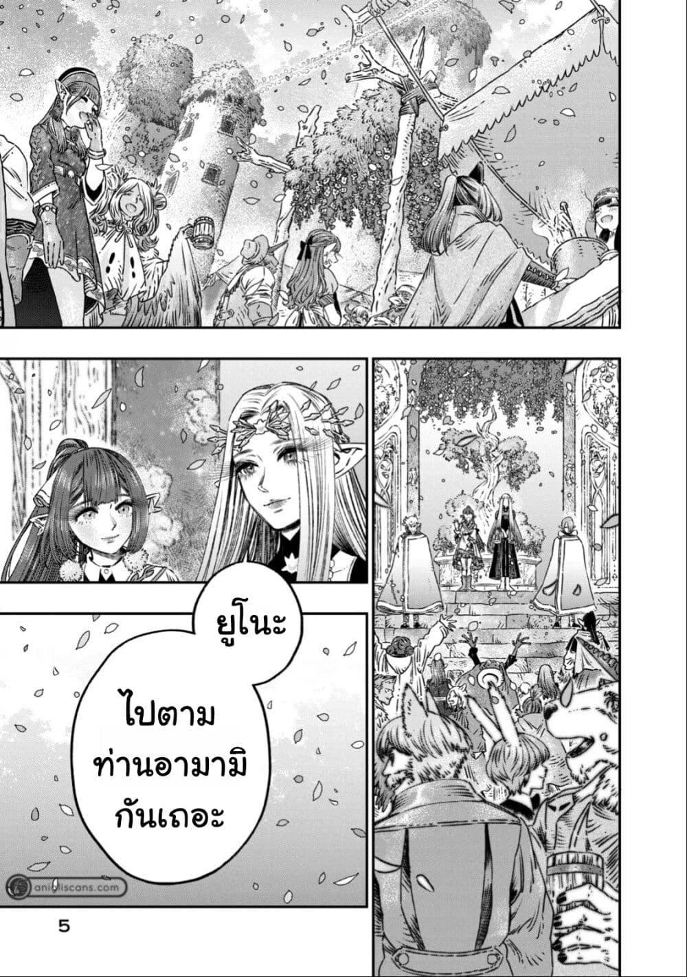 Manga-lc-com อ่านมังงะ อ่านการ์ตูน ออนไลน์ ฟรี Koudo ni Hattatsu Shita Igaku wa Mahou to Kubetsu ga Tsukanai ตอนที่ 1 2 3 4 5 6 7 8 9 10 11 12 13 14 ฟรี ไม่มีโฆษณา Manga-lc - อ่าน มังงะ อ่าน การ์ตูน ออนไลน์ อ่านมังงะ ฟรี
