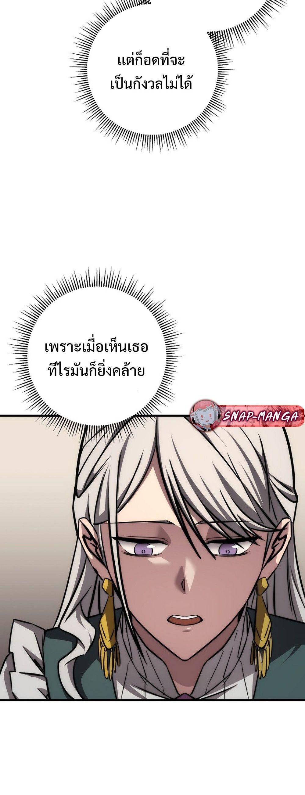 Doujin-Lc- อ่าน โดจิน มังฮวา เกาหลี ญี่ปุ่น จีน แปลไทย Emperor of Steel ตอนที่ 1 2 3 4 5 6 7 8 9 10 11 12 13 14 ฟรี ไม่มีโฆษณา อ่าน โดจิน Manhwa เกาหลี ญี่ปุ่น จีน เรามีครบ คัดมาให้เน้นๆ โดจิน 18+ รับประกันความฟินโดย  Doujin Lc