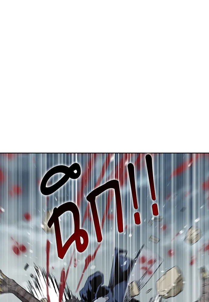 ดรูอิดแห่งสถานีโซล ตอนที่ 11 รูปที่ 172