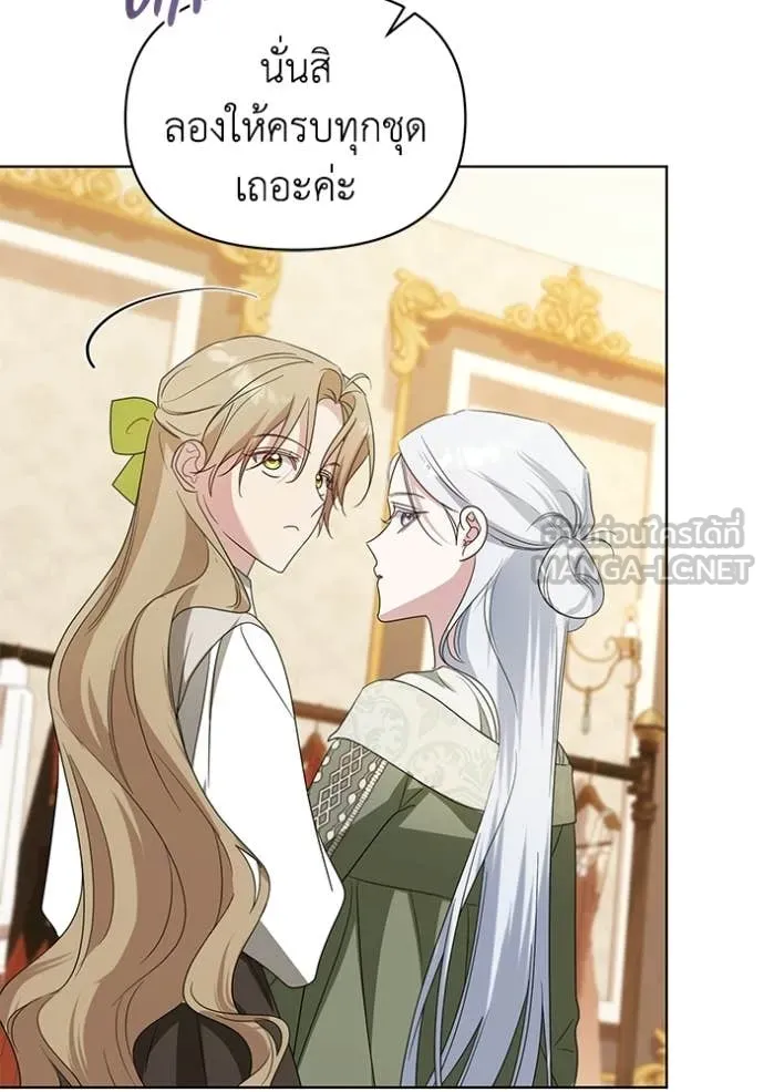 ชีวิตใหม่ในตระกูล ตอนที่ 103 รูปที่ 80