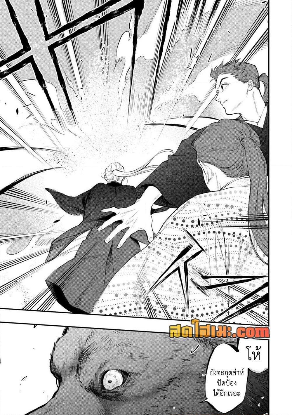 Manga-lc-com อ่านมังงะ อ่านการ์ตูน ออนไลน์ ฟรี The New Gate ตอนที่ 1 2 3 4 5 6 7 8 9 10 11 12 13 14 ฟรี ไม่มีโฆษณา Manga-lc - อ่าน มังงะ อ่าน การ์ตูน ออนไลน์ อ่านมังงะ ฟรี