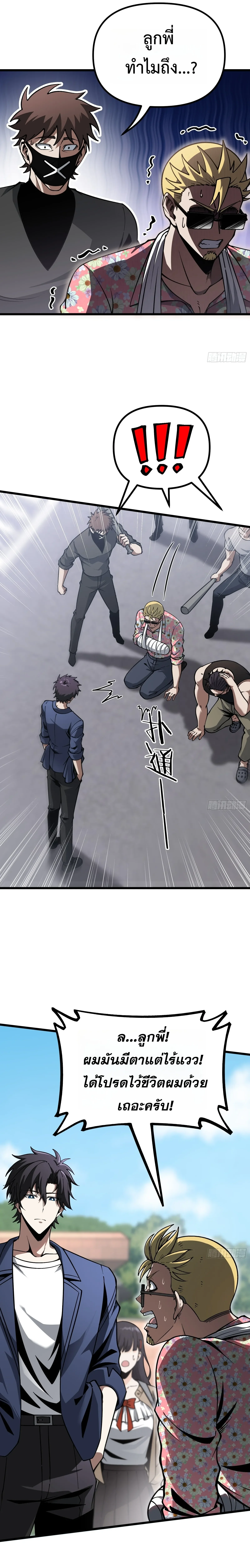 Manga-lc-com อ่านมังงะ อ่านการ์ตูน ออนไลน์ ฟรี City God Level Grandmaster เซียนสวรรค์คืนชีพครองเมือง ตอนที่ 1 2 3 4 5 6 7 8 9 10 11 12 13 14 ฟรี ไม่มีโฆษณา Manga-lc - อ่าน มังงะ อ่าน การ์ตูน ออนไลน์ อ่านมังงะ ฟรี