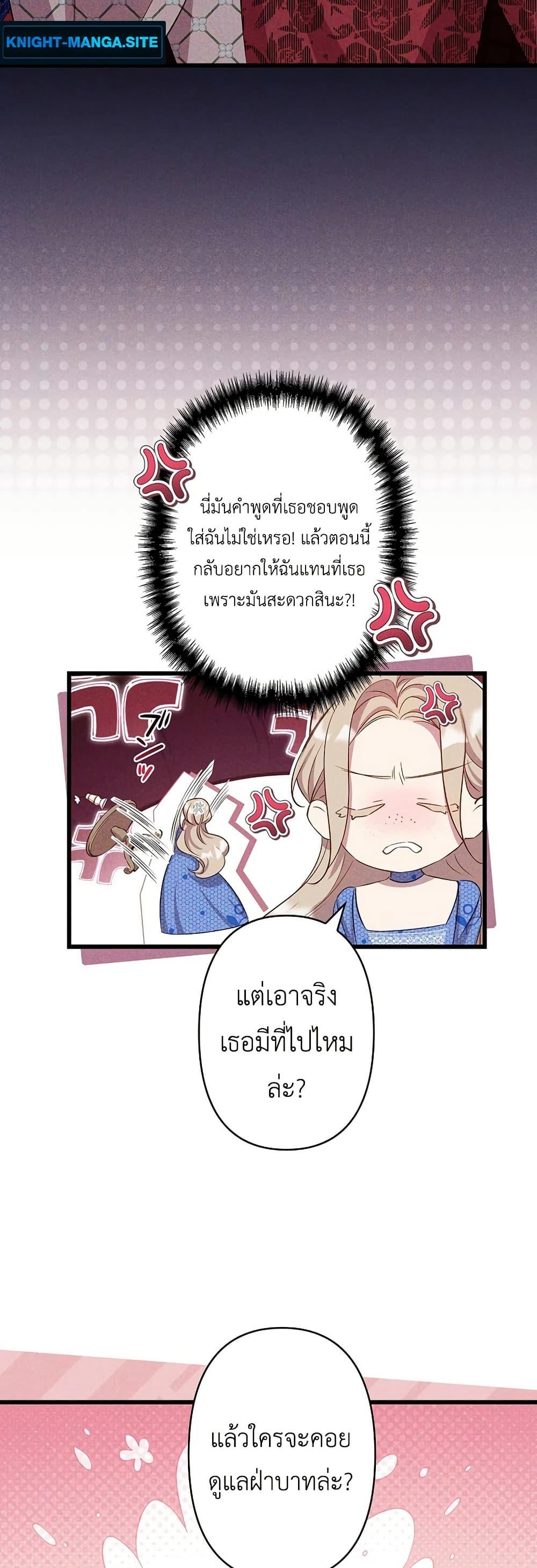 Manga-lc-com อ่านมังงะ อ่านการ์ตูน ออนไลน์ ฟรี Lily Bush’s Substitute Marriage ตอนที่ 1 2 3 4 5 6 7 8 9 10 11 12 13 14 ฟรี ไม่มีโฆษณา Manga-lc - อ่าน มังงะ อ่าน การ์ตูน ออนไลน์ อ่านมังงะ ฟรี