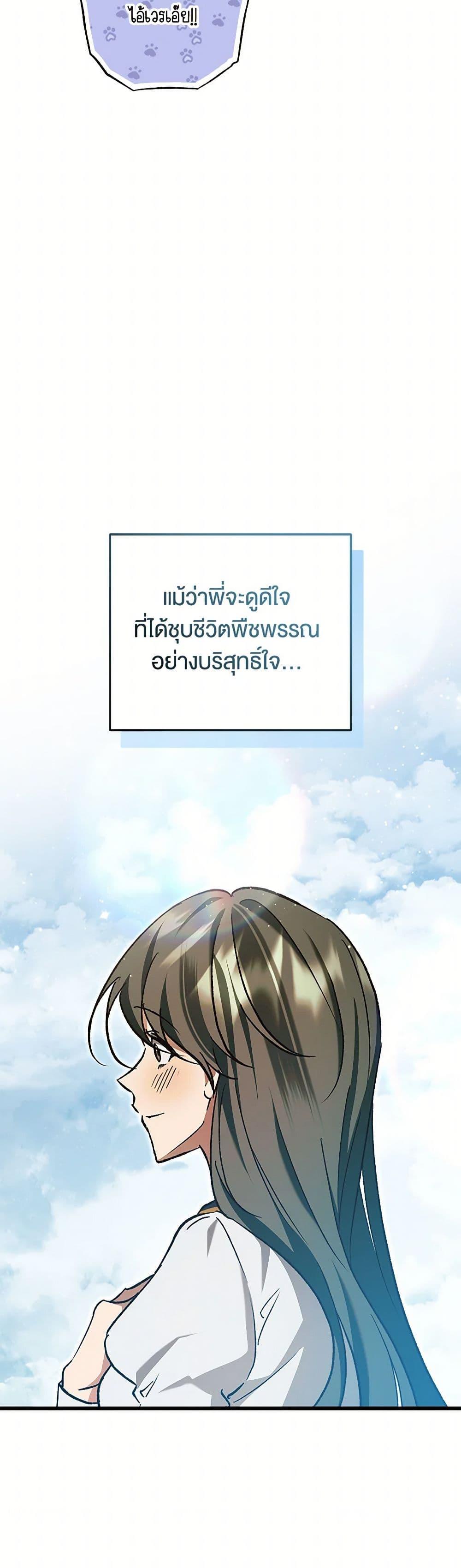 Manga-lc-com อ่านมังงะ อ่านการ์ตูน ออนไลน์ ฟรี The Male Lead Proposed to Me ตอนที่ 1 2 3 4 5 6 7 8 9 10 11 12 13 14 ฟรี ไม่มีโฆษณา Manga-lc - อ่าน มังงะ อ่าน การ์ตูน ออนไลน์ อ่านมังงะ ฟรี