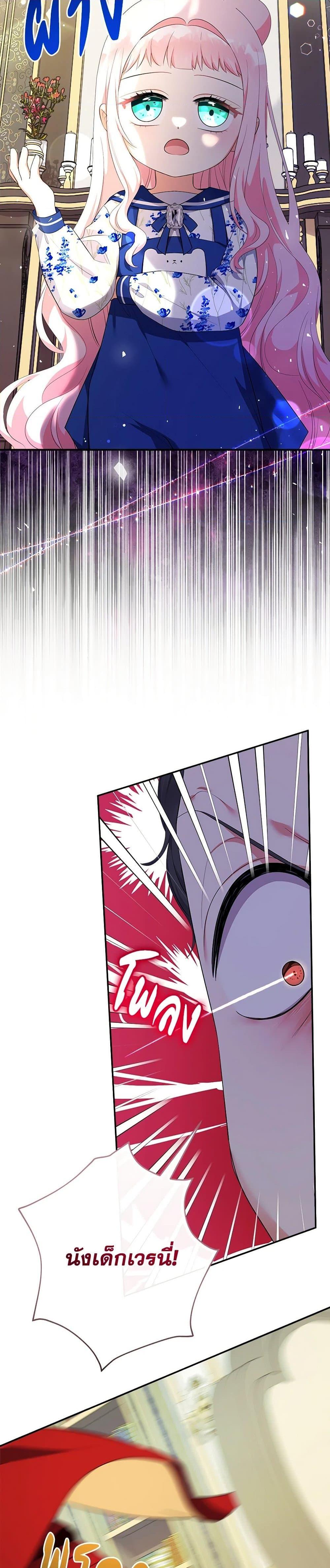 Manga-lc-com อ่านมังงะ อ่านการ์ตูน ออนไลน์ ฟรี Lord Baby Runs a Romance Fantasy With Cash ตอนที่ 1 2 3 4 5 6 7 8 9 10 11 12 13 14 ฟรี ไม่มีโฆษณา Manga-lc - อ่าน มังงะ อ่าน การ์ตูน ออนไลน์ อ่านมังงะ ฟรี