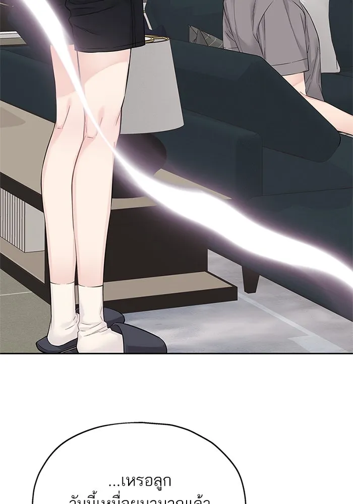 สลับรัก สลับชะตา ตอนที่ 14 รูปที่ 125