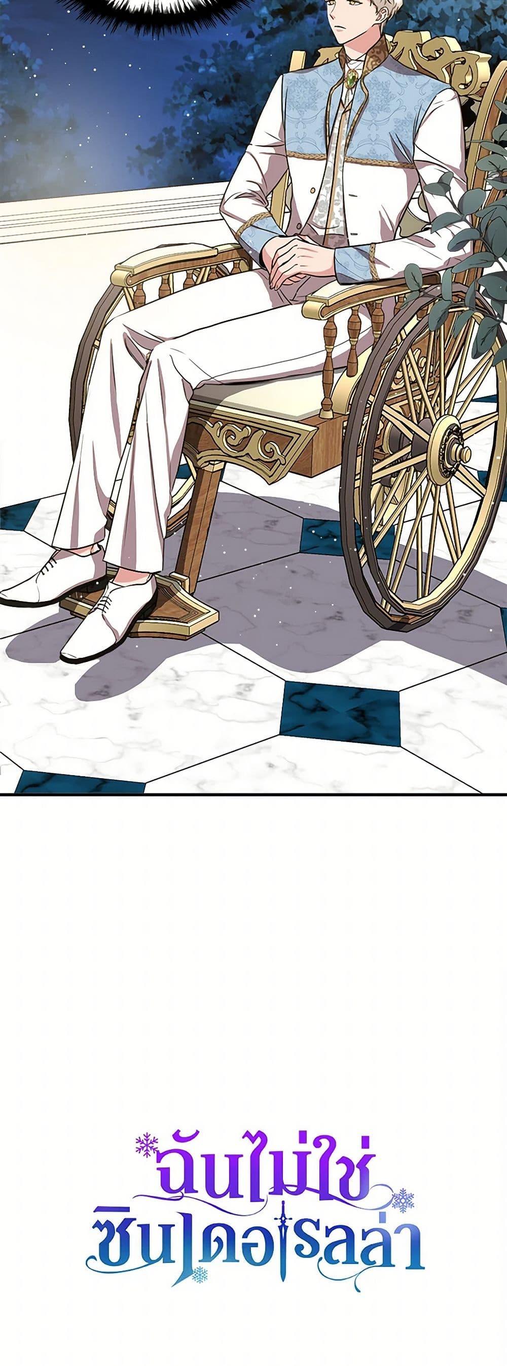 Manga-lc-com อ่านมังงะ อ่านการ์ตูน ออนไลน์ ฟรี I Wasn’t the Cinderella ตอนที่ 1 2 3 4 5 6 7 8 9 10 11 12 13 14 ฟรี ไม่มีโฆษณา Manga-lc - อ่าน มังงะ อ่าน การ์ตูน ออนไลน์ อ่านมังงะ ฟรี