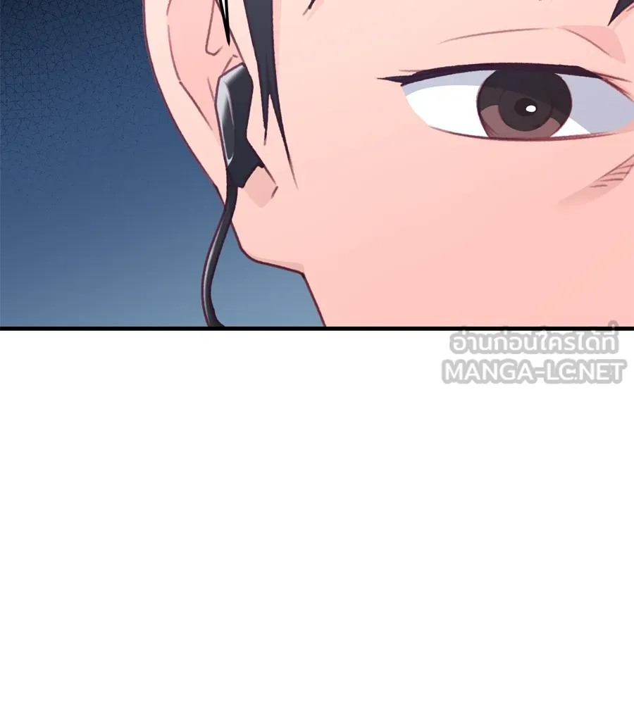 Spy House ตอนที่ 30 รูปที่ 15