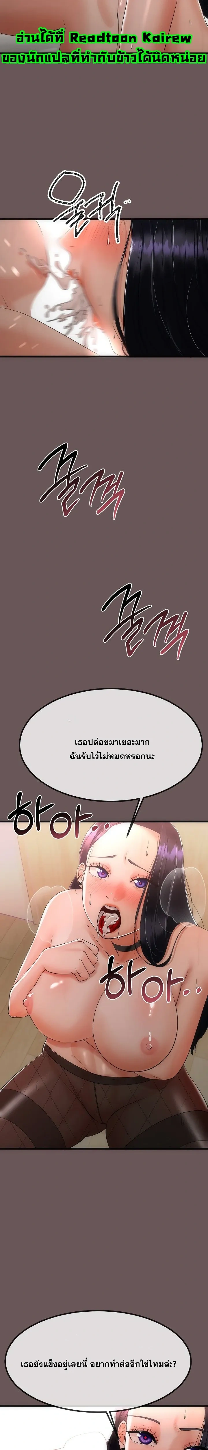 Doujin-Lc- อ่าน โดจิน มังฮวา เกาหลี ญี่ปุ่น จีน แปลไทย My First Love is My Stepmother รักแรกของผม คือ “แม่เลี้ยง” ตอนที่ 1 2 3 4 5 6 7 8 9 10 11 12 13 14 ฟรี ไม่มีโฆษณา อ่าน โดจิน Manhwa เกาหลี ญี่ปุ่น จีน เรามีครบ คัดมาให้เน้นๆ โดจิน 18+ รับประกันความฟินโดย  Doujin Lc
