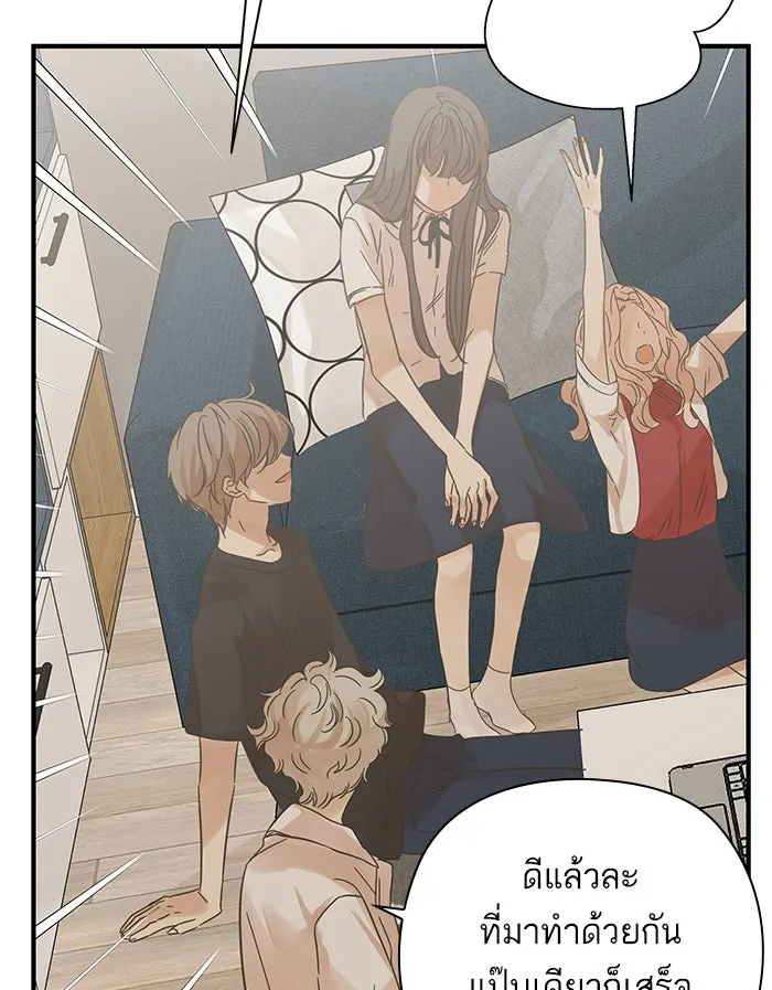 ฉันมันร้าย หรือเพราะโลกไม่น่ารัก ตอนที่ 99 รูปที่ 37