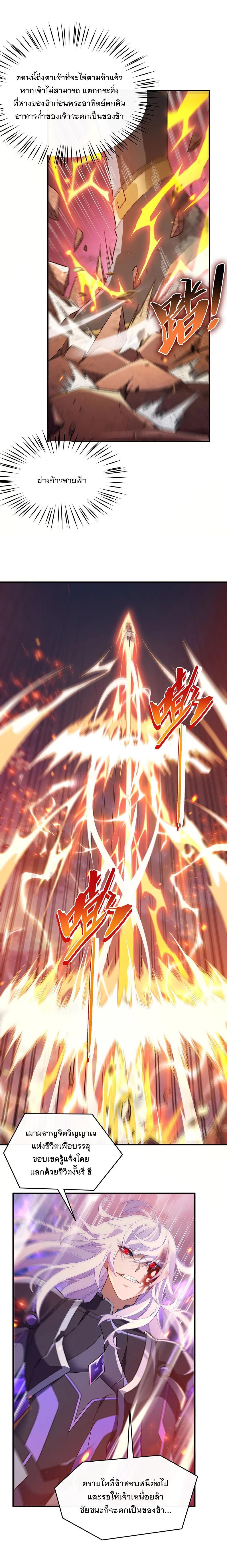 Manga-lc-com อ่านมังงะ อ่านการ์ตูน ออนไลน์ ฟรี My Female Disciples are all Future Masters of the Heavens ตอนที่ 1 2 3 4 5 6 7 8 9 10 11 12 13 14 ฟรี ไม่มีโฆษณา Manga-lc - อ่าน มังงะ อ่าน การ์ตูน ออนไลน์ อ่านมังงะ ฟรี