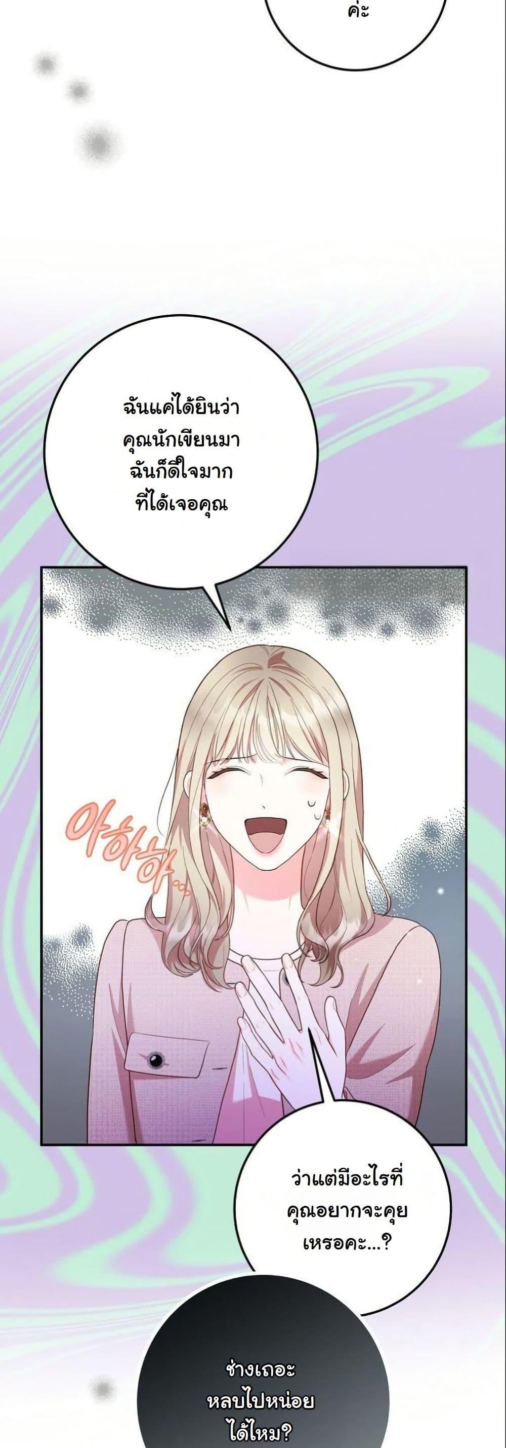 Manga-lc-com อ่านมังงะ อ่านการ์ตูน ออนไลน์ ฟรี Casting Cinderella ตอนที่ 1 2 3 4 5 6 7 8 9 10 11 12 13 14 ฟรี ไม่มีโฆษณา Manga-lc - อ่าน มังงะ อ่าน การ์ตูน ออนไลน์ อ่านมังงะ ฟรี