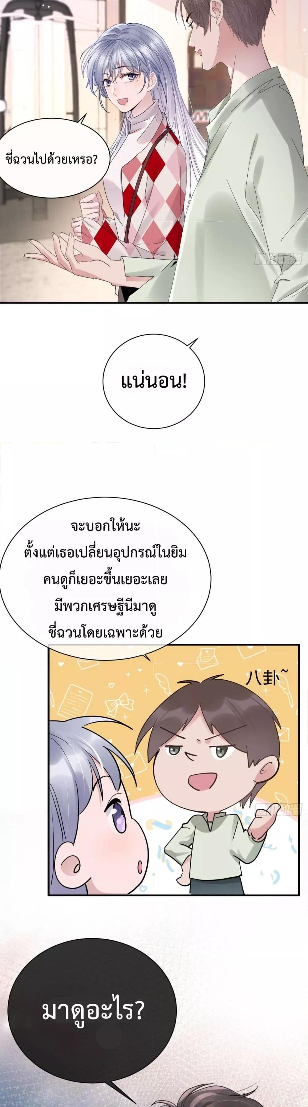 Manga-lc-com อ่านมังงะ อ่านการ์ตูน ออนไลน์ ฟรี TheLittleSecr ตอนที่ 1 2 3 4 5 6 7 8 9 10 11 12 13 14 ฟรี ไม่มีโฆษณา Manga-lc - อ่าน มังงะ อ่าน การ์ตูน ออนไลน์ อ่านมังงะ ฟรี