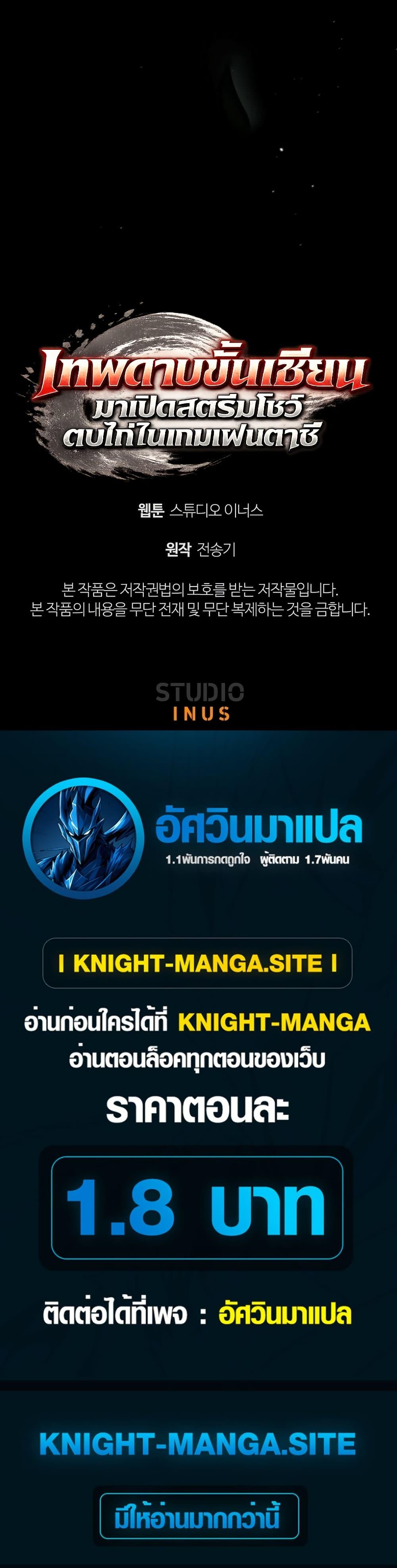 Manga-lc-com อ่านมังงะ อ่านการ์ตูน ออนไลน์ ฟรี Master Swordsmans Stream ตอนที่ 1 2 3 4 5 6 7 8 9 10 11 12 13 14 ฟรี ไม่มีโฆษณา Manga-lc - อ่าน มังงะ อ่าน การ์ตูน ออนไลน์ อ่านมังงะ ฟรี